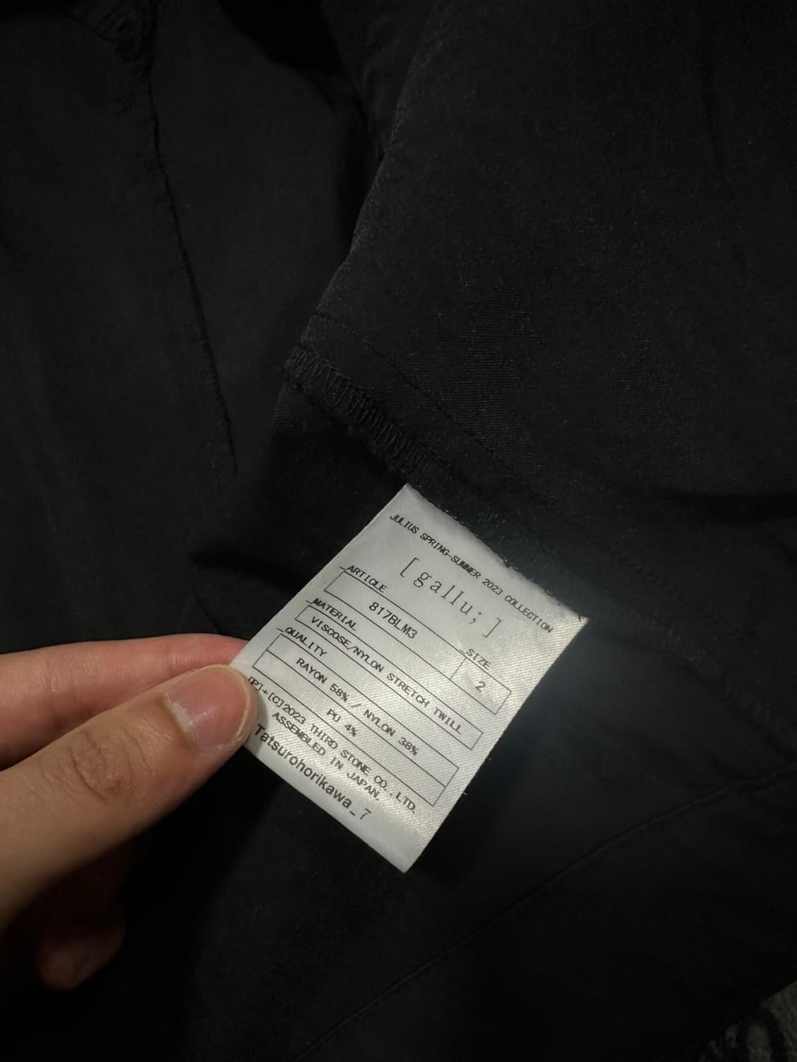 Julius 율리우스 23ss 사이드 지퍼 나일론 자켓 [2] 상품이미지3