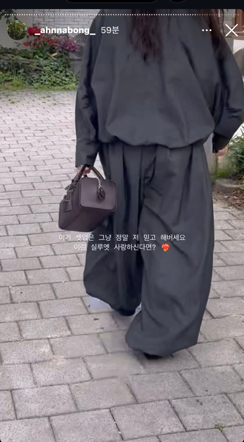 에토스)스님셋업,블랙은바지만 상품이미지2
