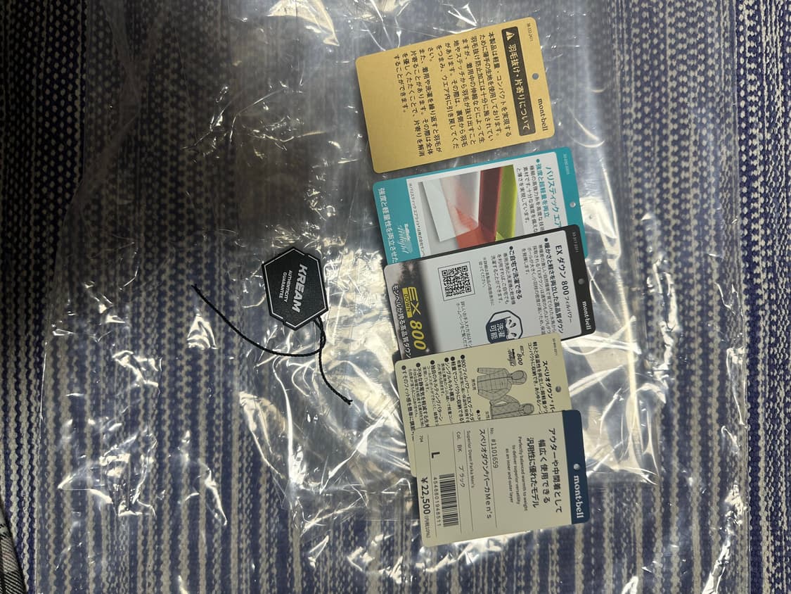 몽벨 슈페리어 다운 파카 블랙 상품이미지4