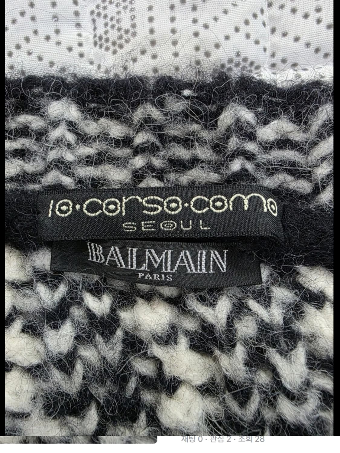 발망 트위드 니트 ~44반 상품이미지5