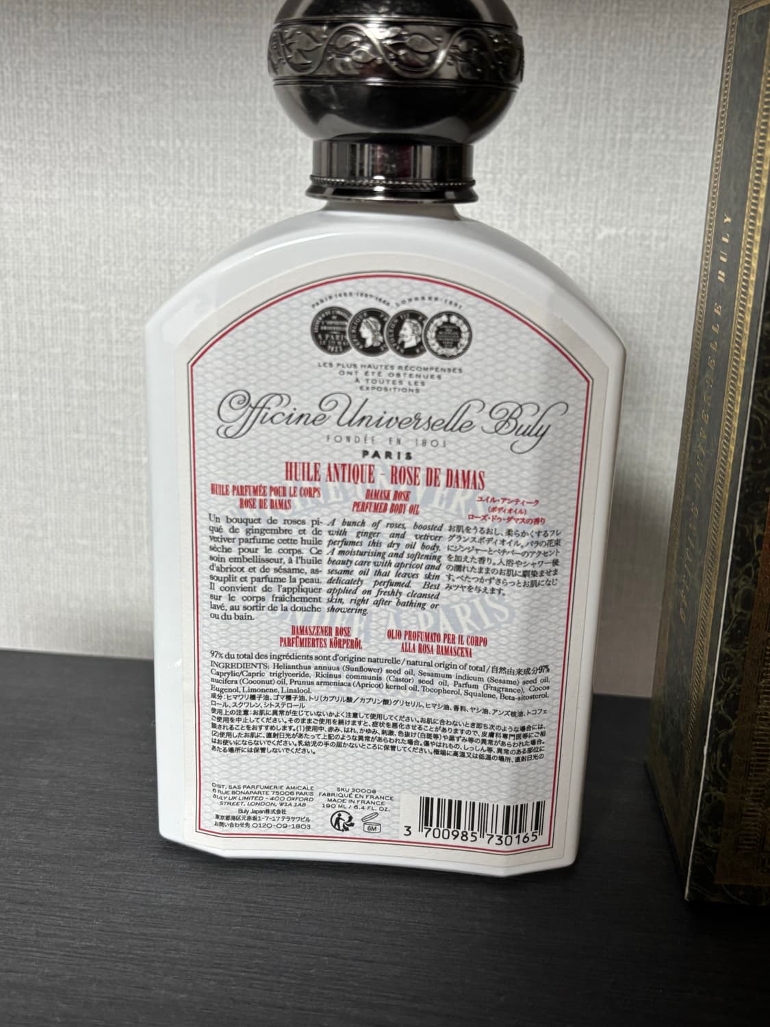 불리 1803 바디오일 다마스크 로즈 190ml 상품이미지3