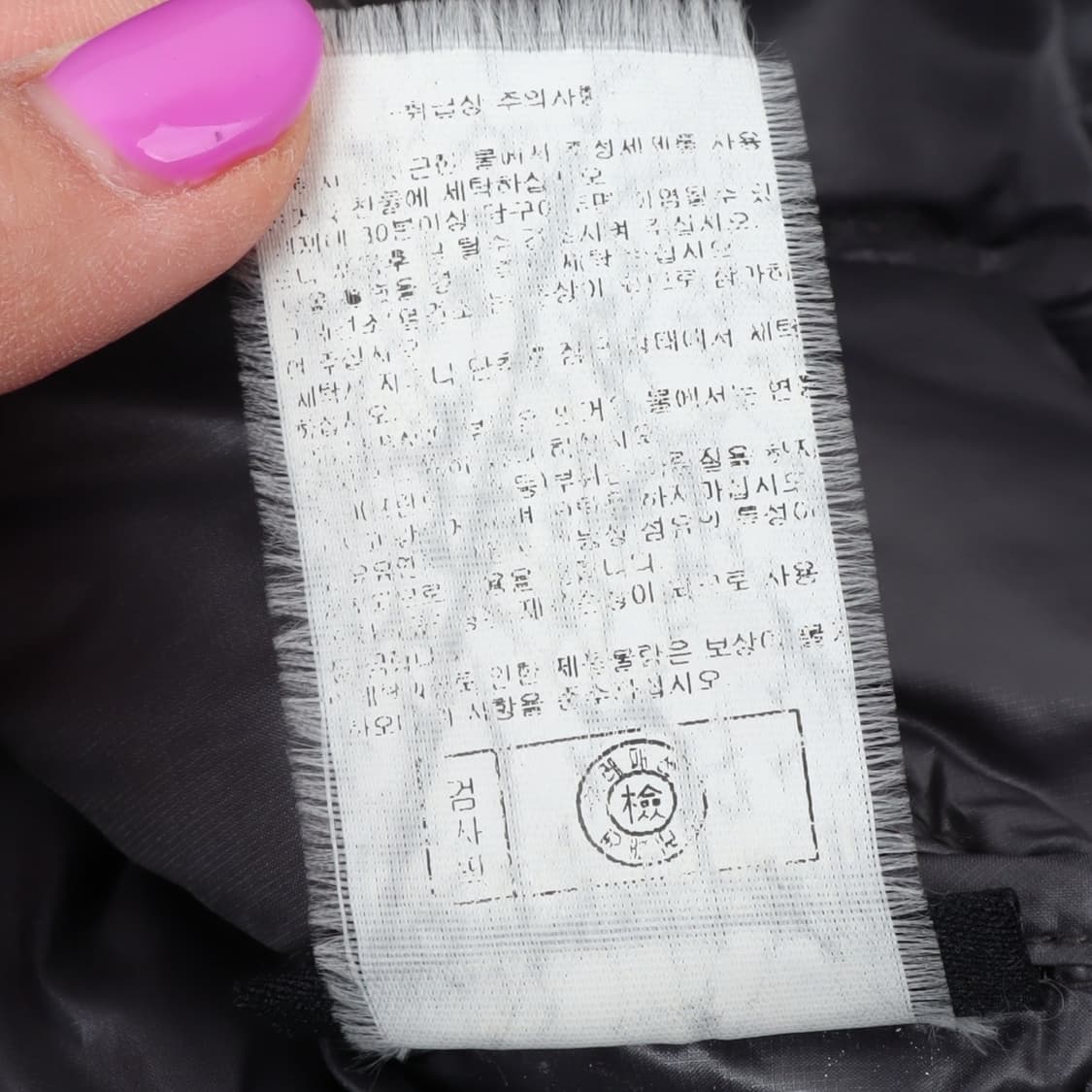 몽벨 ex800 실버그레이 퍼텍스 퀀텀 경량패딩 상품이미지10