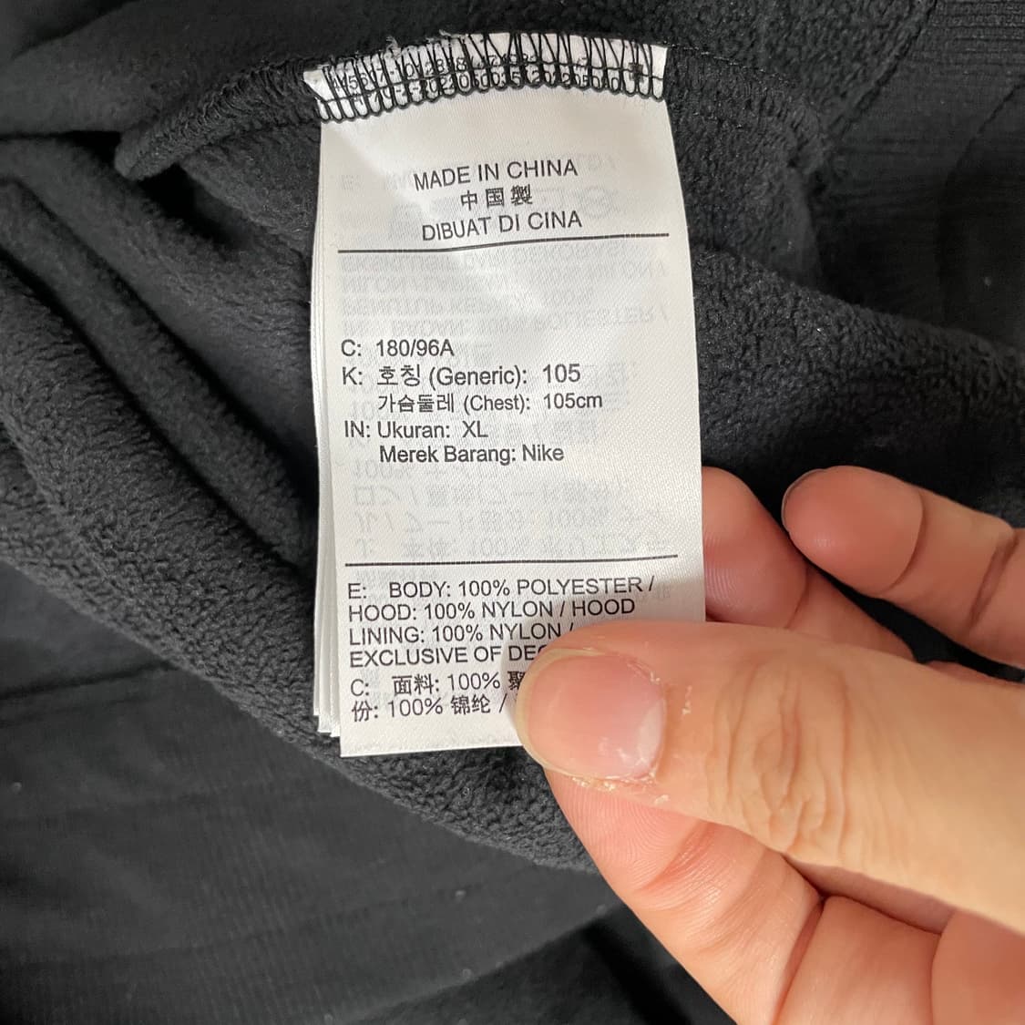 XL  나이키 AIR  후리스 아노락 9364 상품이미지5