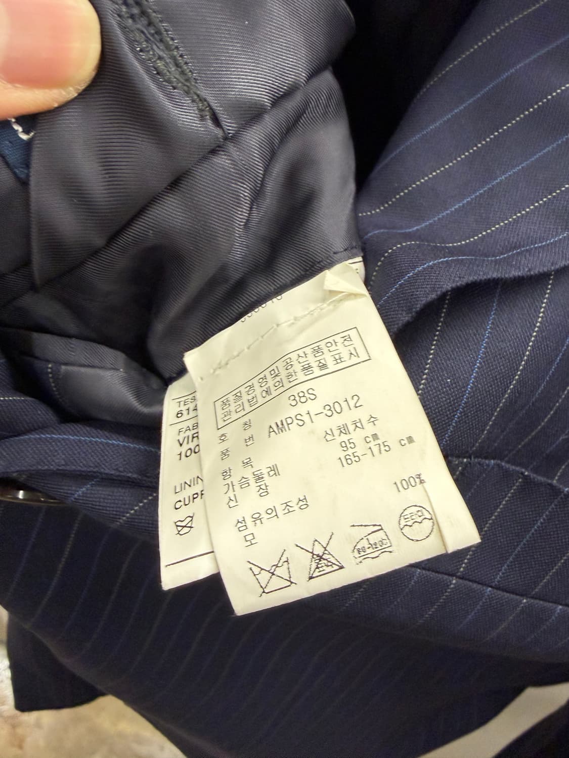 폴로 네이비 스트라이프 남성 자켓 S 상품이미지5