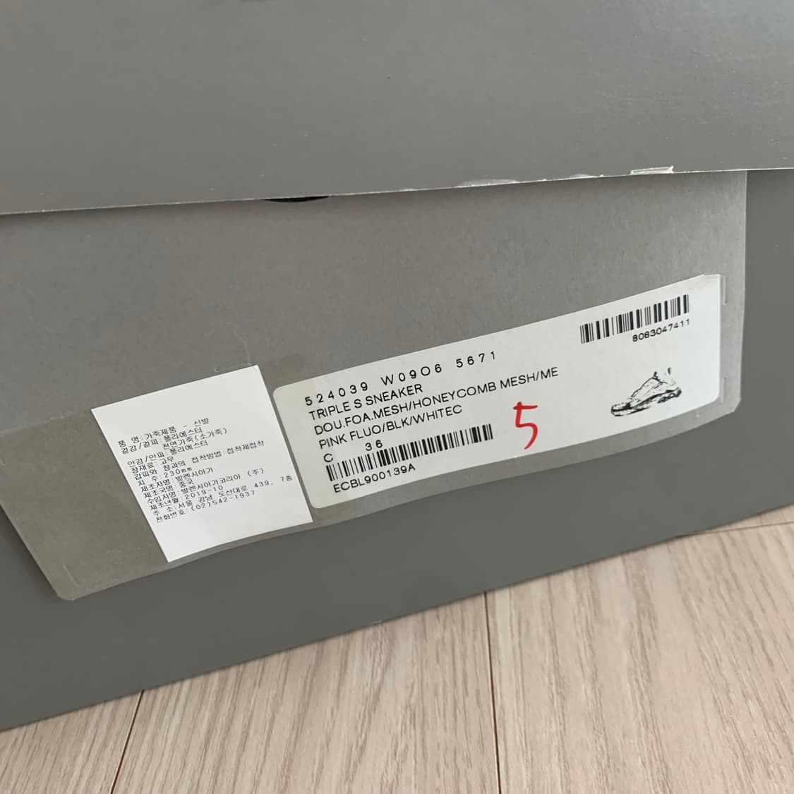 발렌시아가 트리플s 핑크 상품이미지8