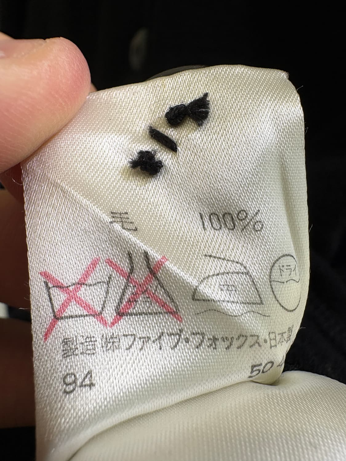 COMME CA DU MODE 가디건 상품이미지8