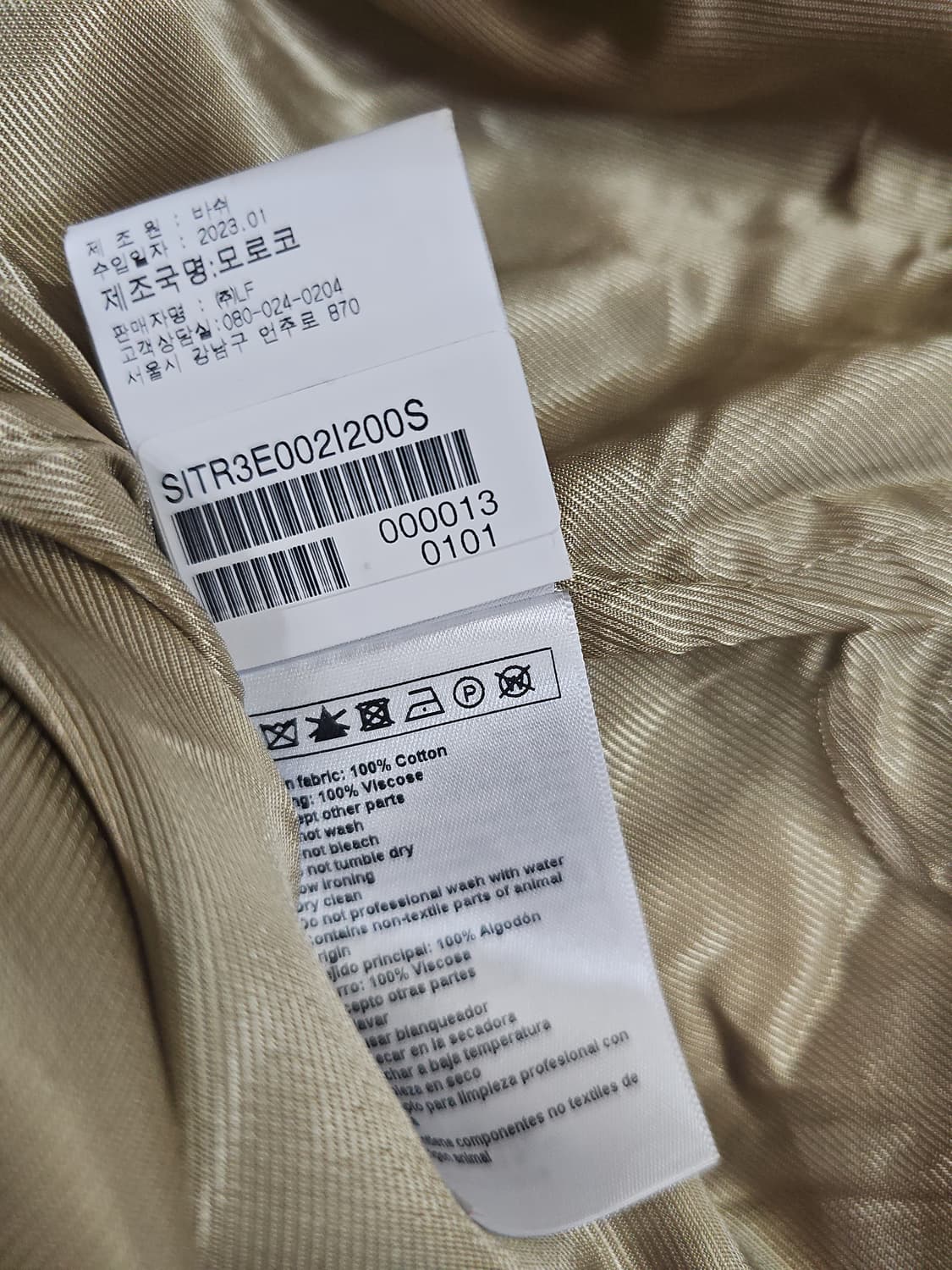 정가 73만원대) [1] ba&sh 바쉬 정품 하프 벨트 트렌치코트 상품이미지9