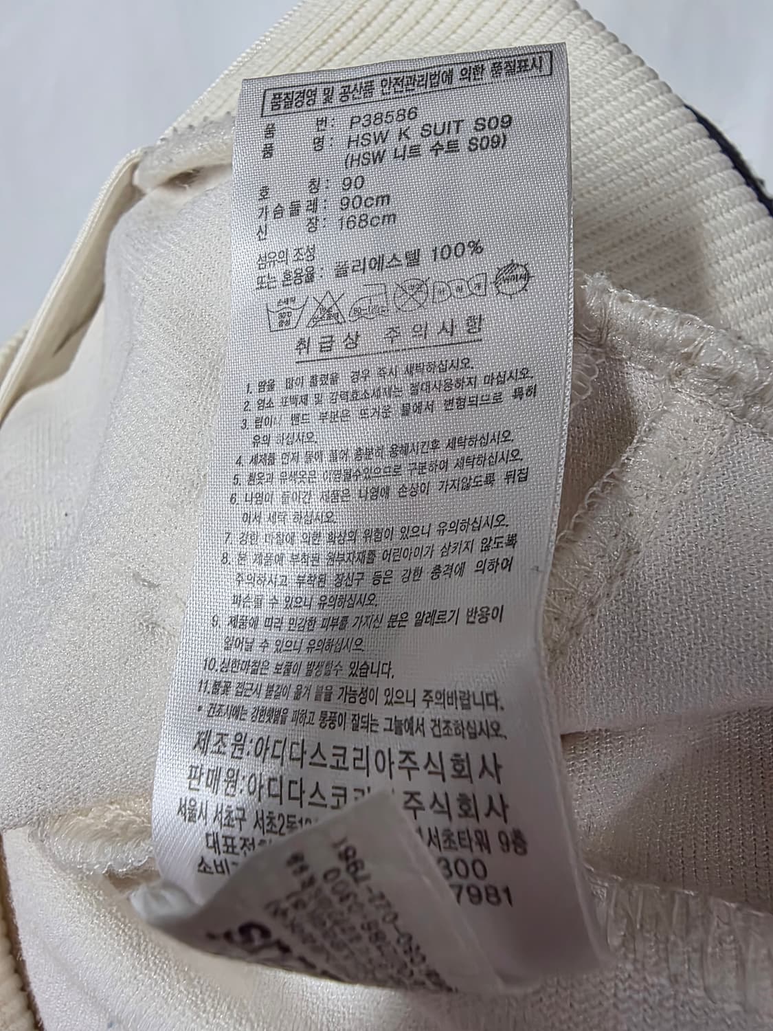 아디다스 대대장 앞로고 반짝이 스카이블루 아이보리후디집업 90 상품이미지5