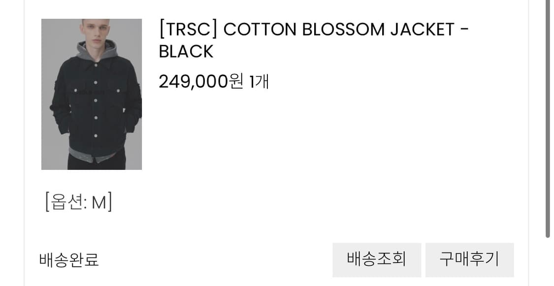 Anytime loreak - [TRSC] COTTON BLOSSOM 상품이미지5