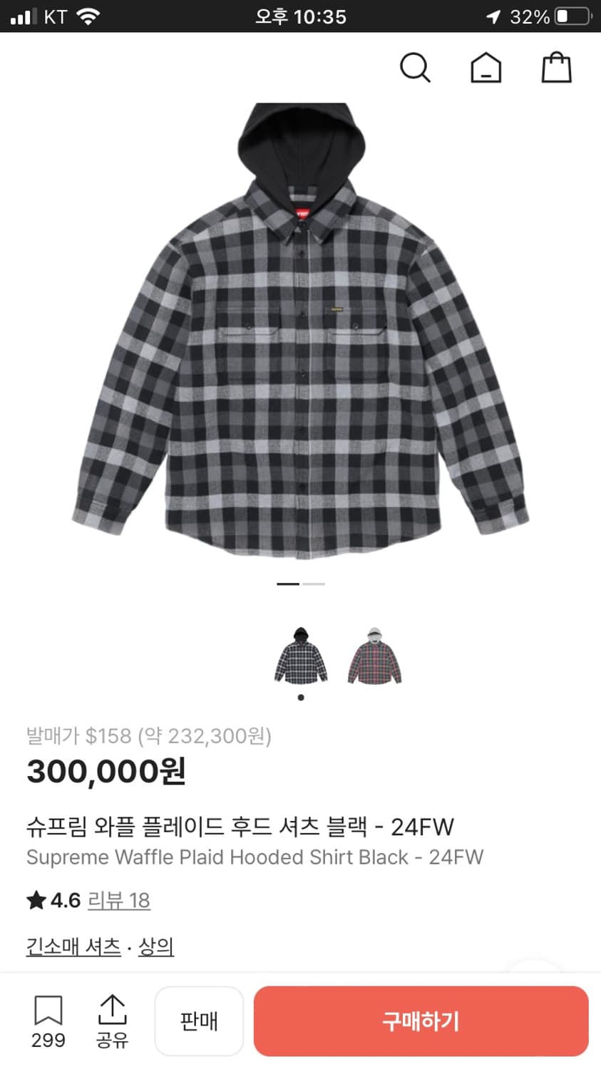 슈프림 와플 후드 상품이미지7