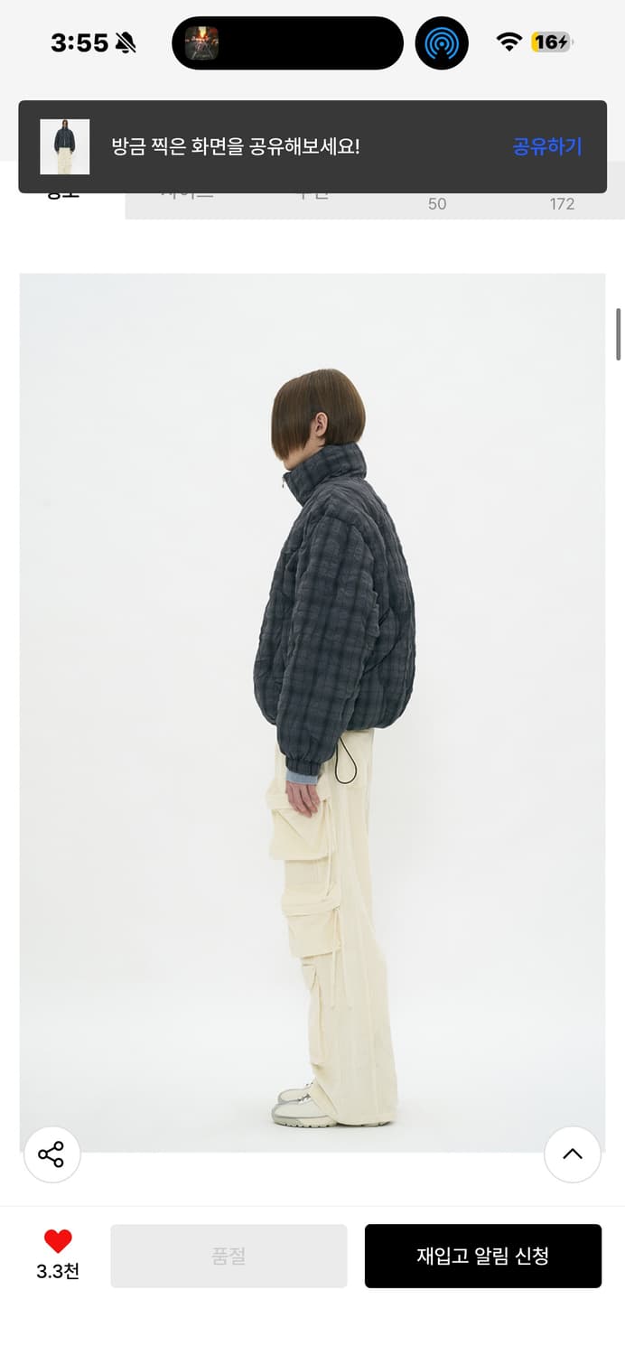 파르티멘토 3M 신슐레이트 링클 체크 커브드 푸퍼 숏패딩 M 상품이미지5