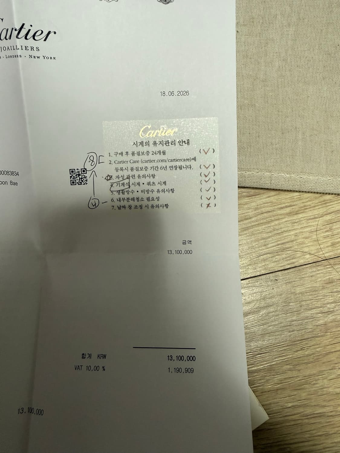 까르띠에 산토스 미디움 상품이미지2