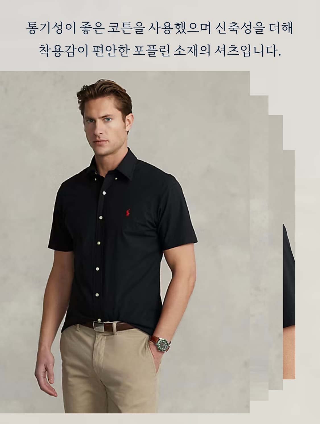 새상품급)폴로 커스텀핏 포플린 반팔셔츠XL/블랙 상품이미지1