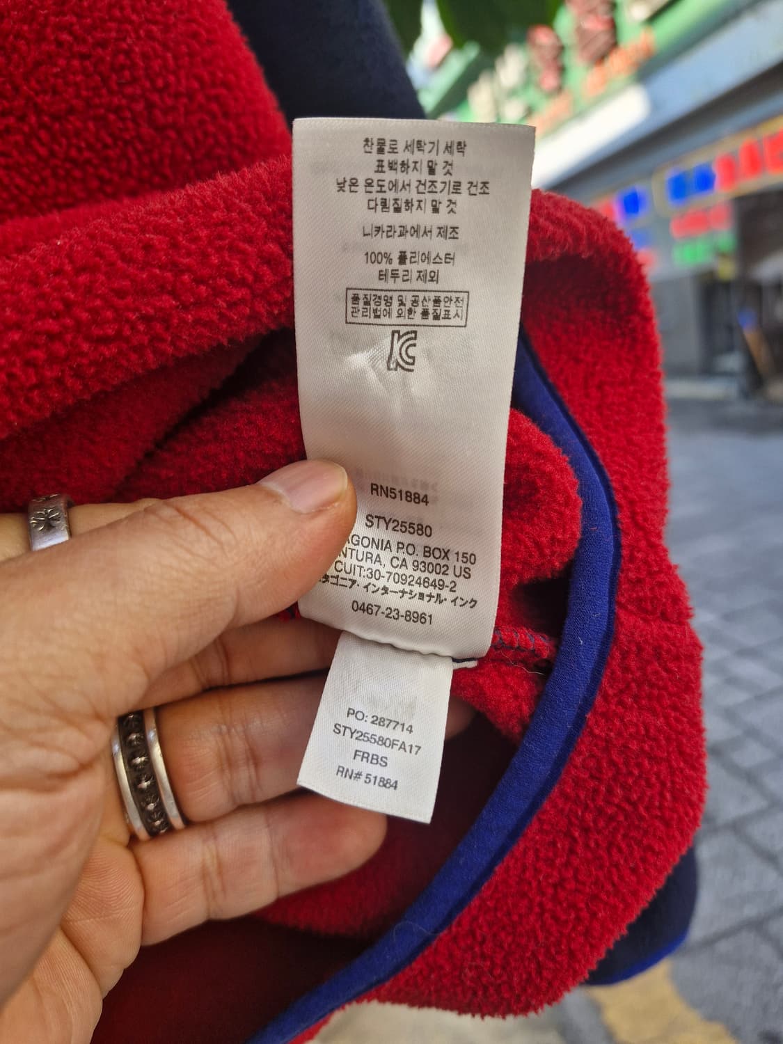 Z-160 파타고니아 신칠라  상품이미지7