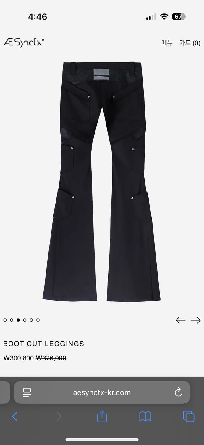 aesynctx BOOT CUT LEGGINGS S 상품이미지1