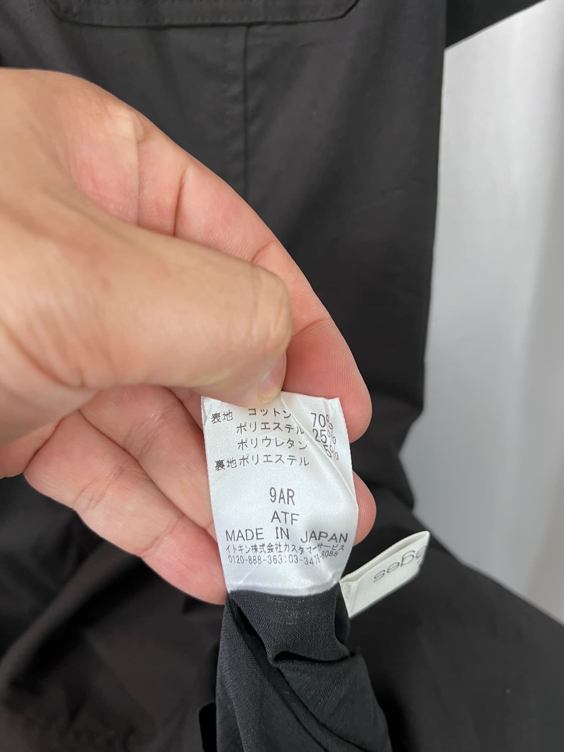 Courreges 상품이미지7