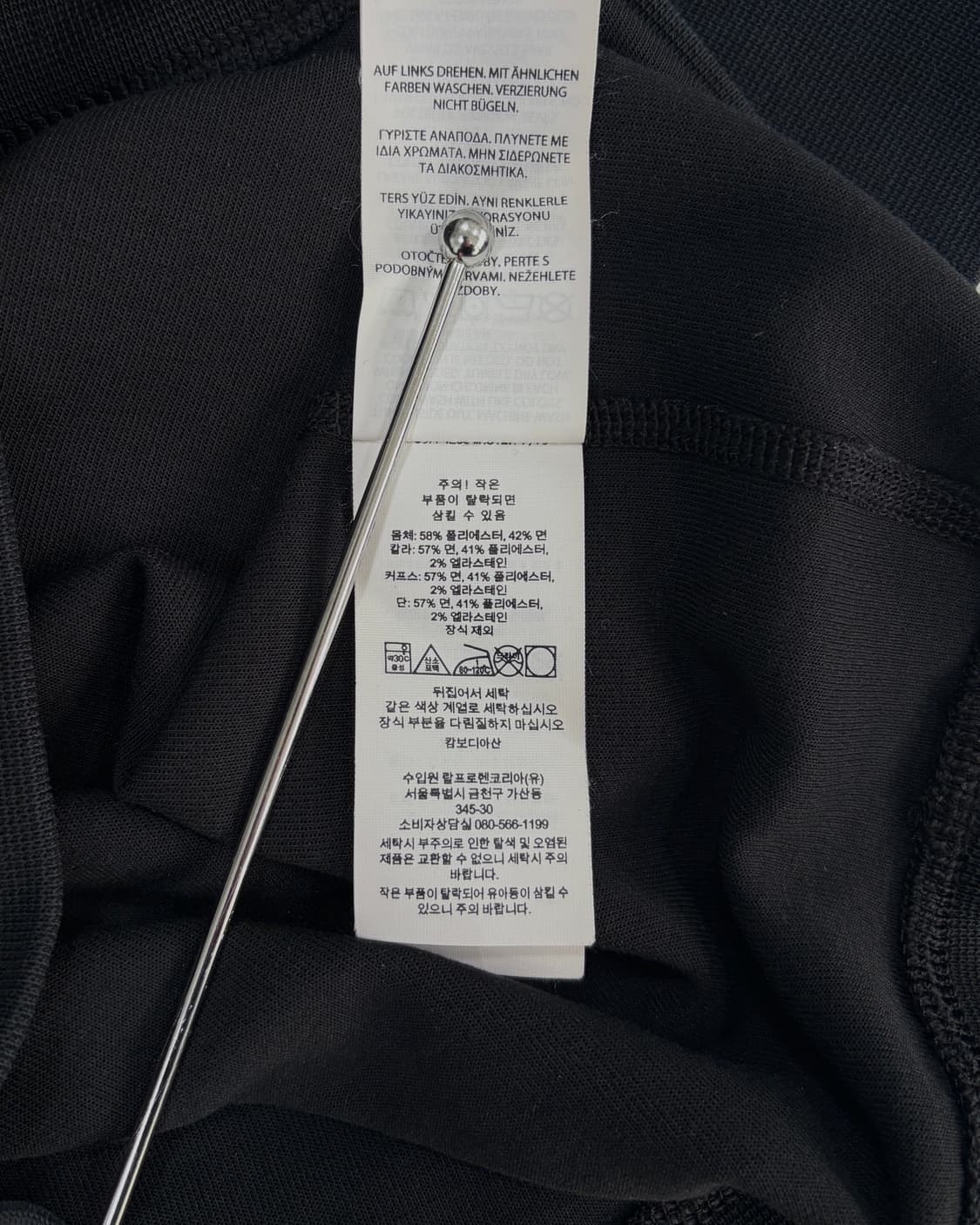 [XL]폴로 랄프로렌 더블니트 스웻 셔츠 상품이미지8