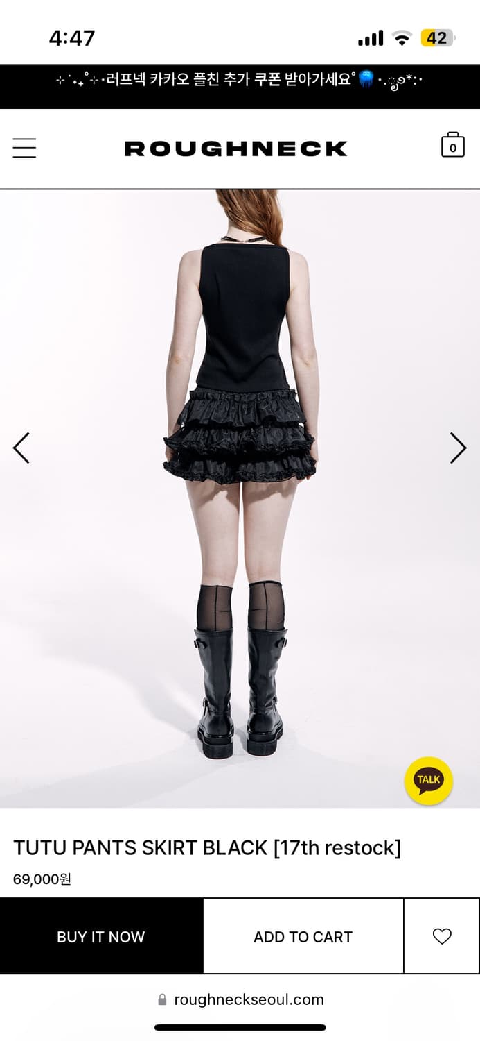 러프넥 튜튜스커트팬츠 블랙 tutu 상품이미지2