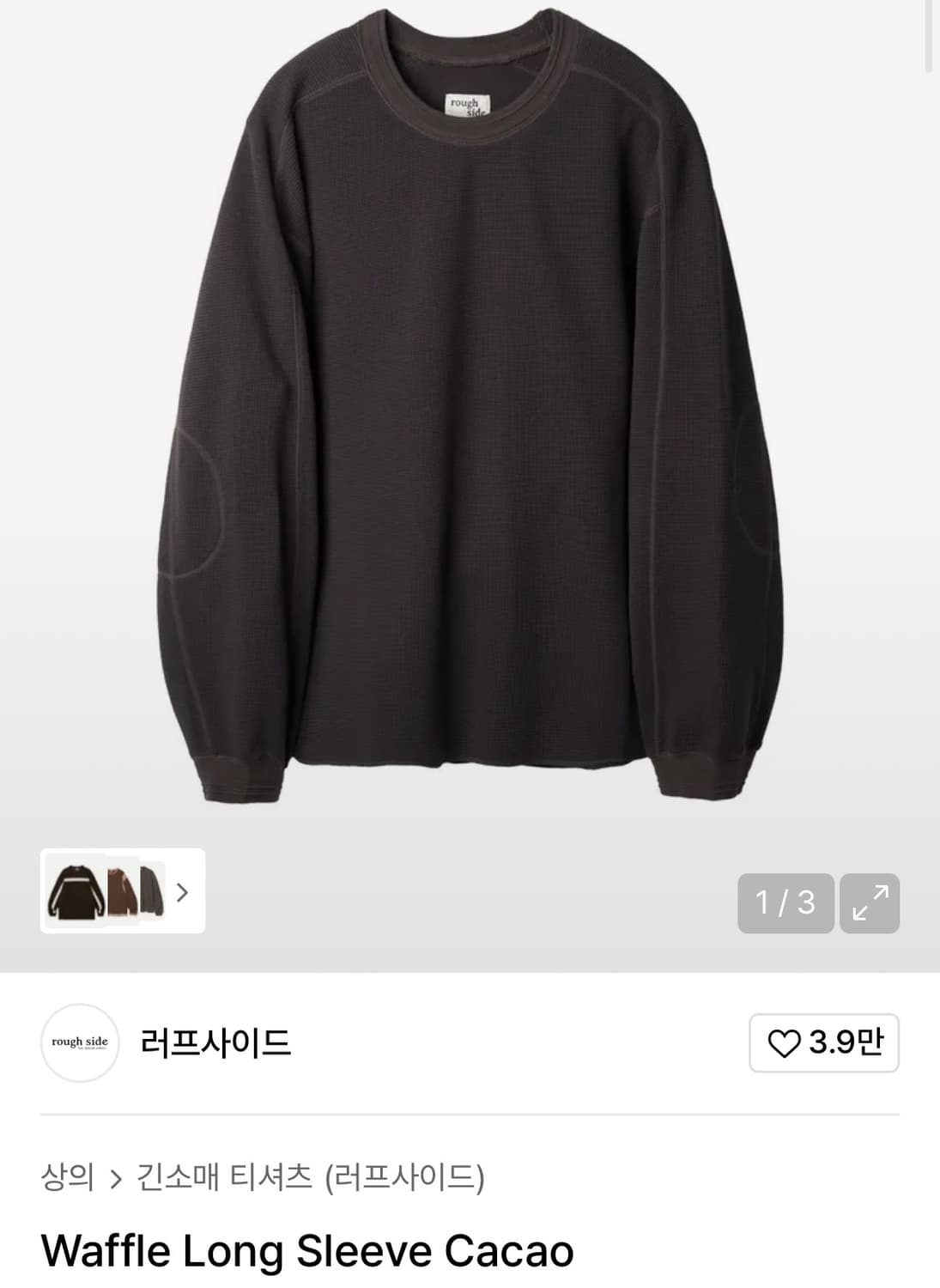 (구매)러프사이드 와플 롱슬리브 네이비,카카오 1사이즈 상품이미지2