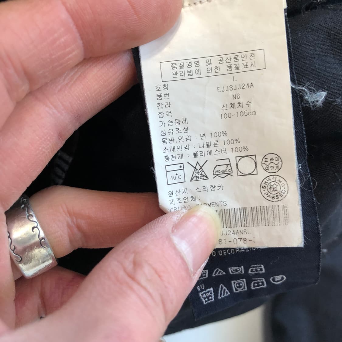 타미힐피거 필드자켓 상품이미지6