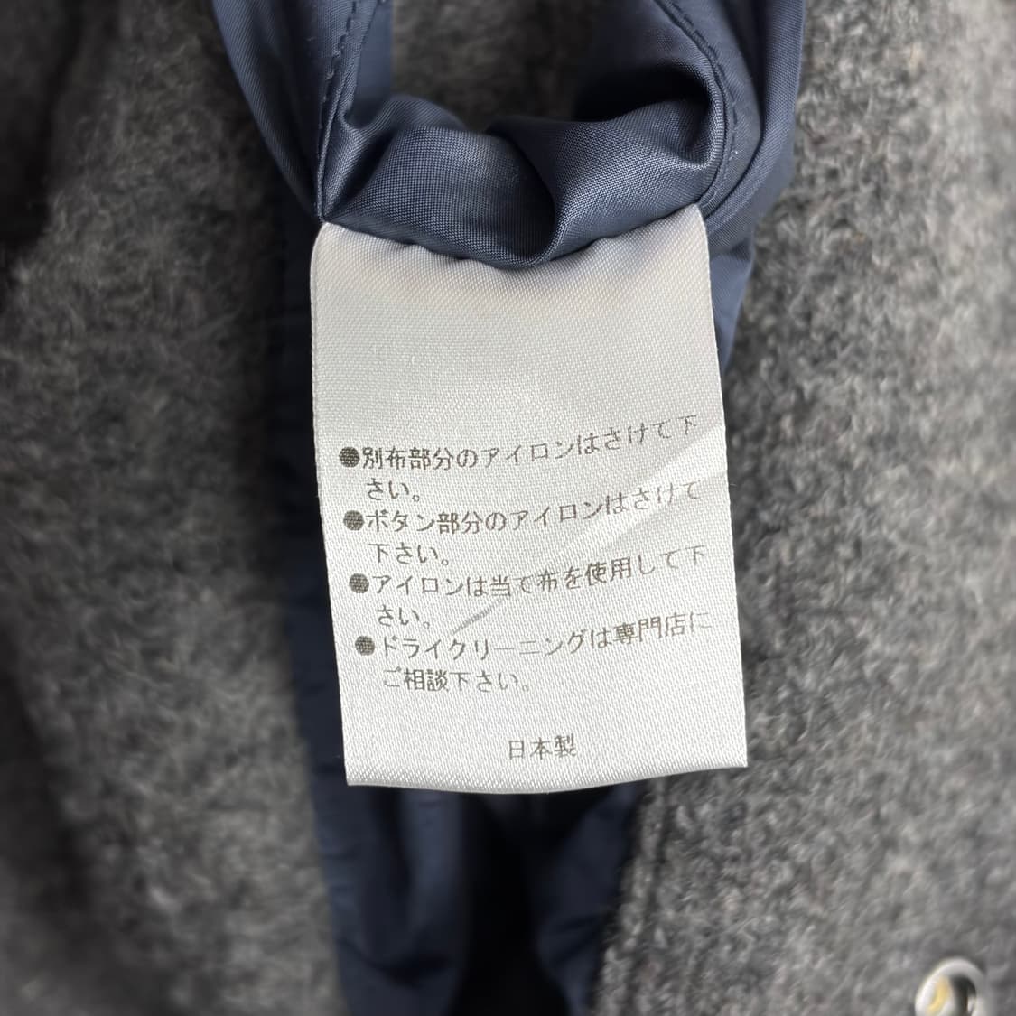 Sun68 선68 숄카라 자켓 상품이미지6