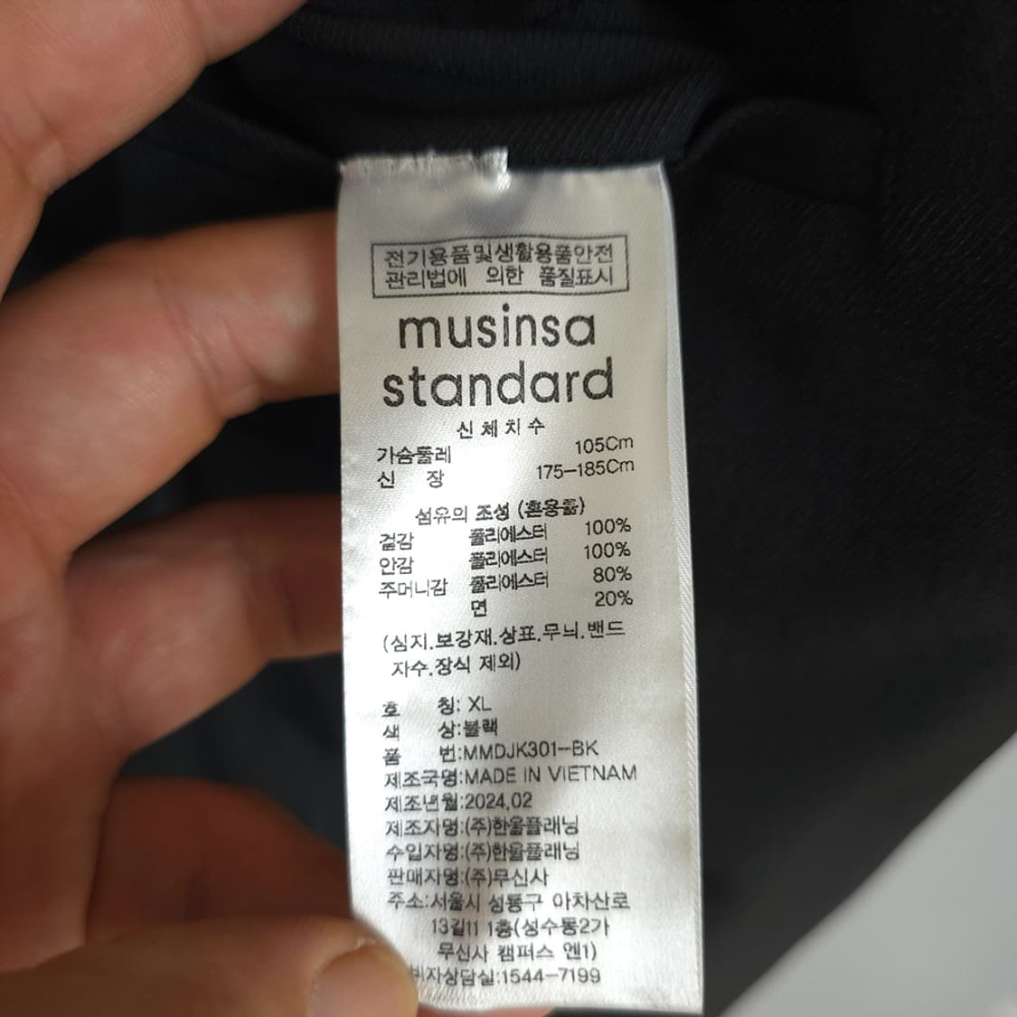 남성용 Musinsa Standard 무신사 스탠다드 블랙 자켓 XL 상품이미지7