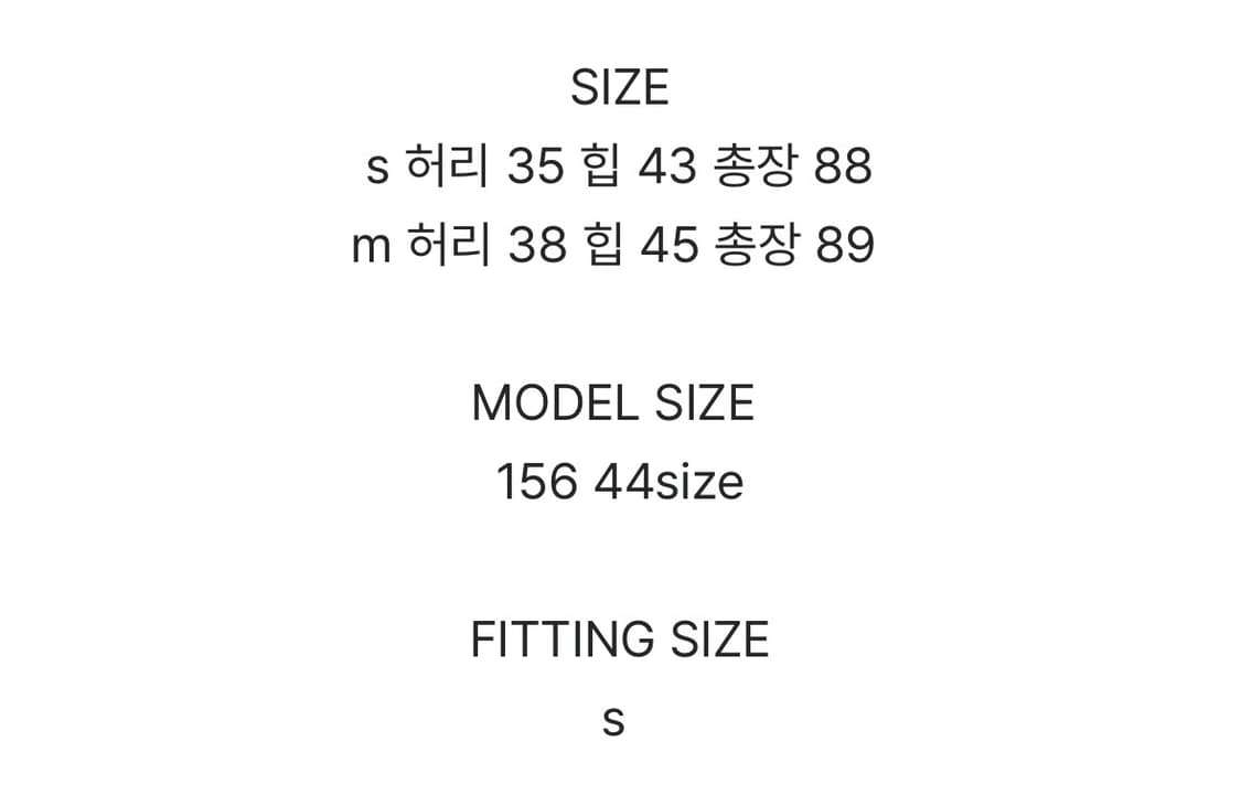 피핀샵 페이지 롱 스커트 치마 아이보리 화이트 상품이미지5