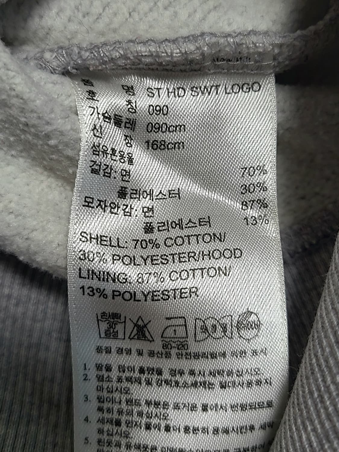 아디다스 빅로고 후드  90  S 상품이미지8
