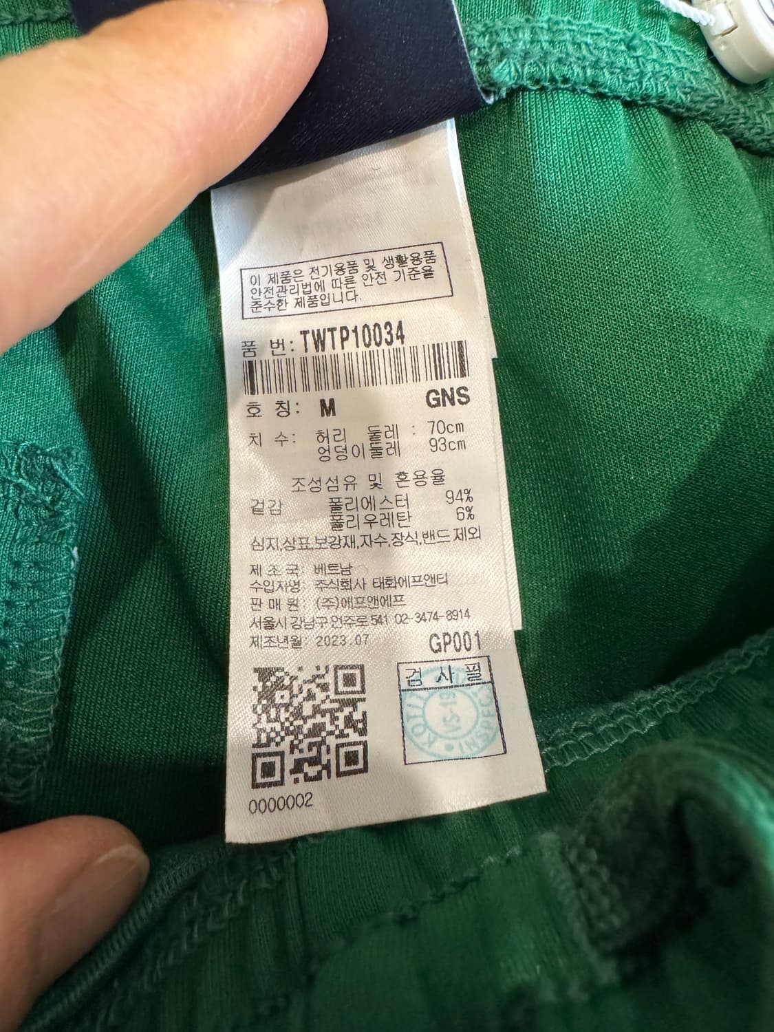 새상품 세르제오타키니 트랙 팬츠 상품이미지8