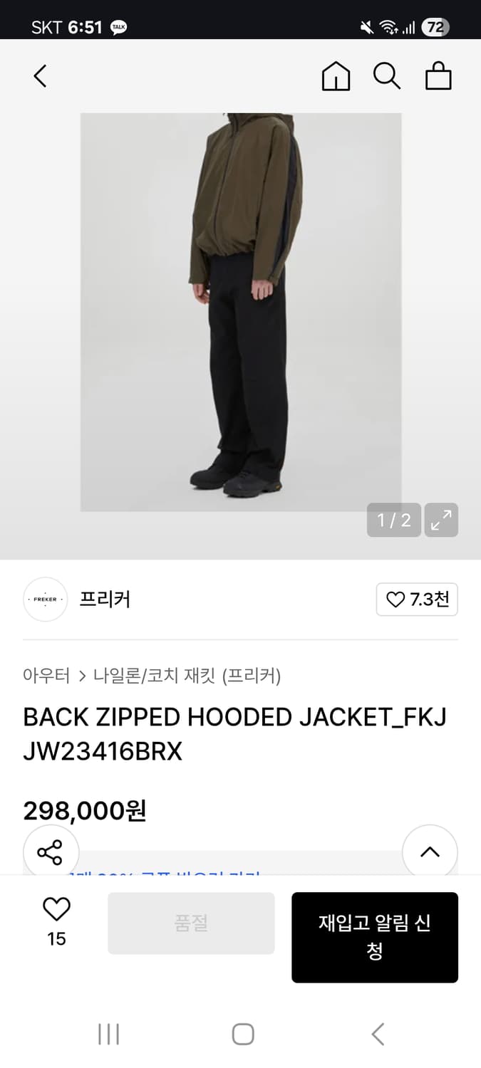 프리커 back zipped hooded jacket L 105 상품이미지1