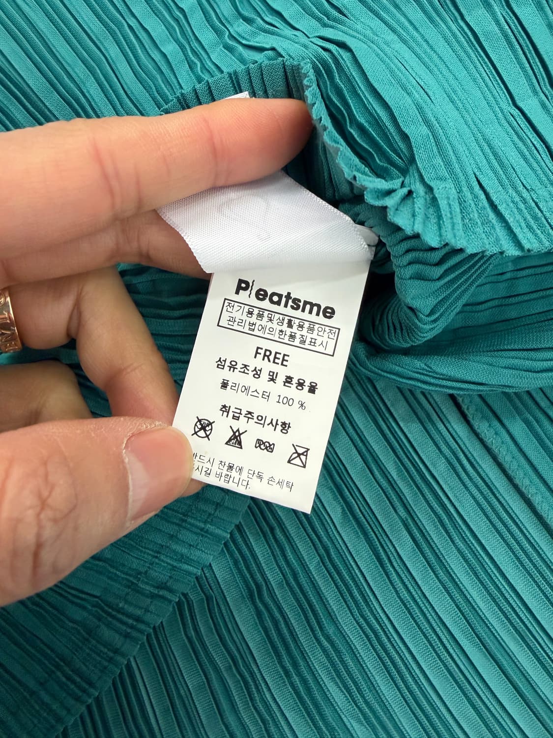 정품) 플리츠미 긴팔 티셔츠 그린 F 상품이미지5