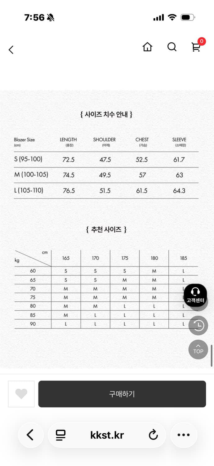 메르고 x 뷰스 루즈핏 블레이저 블랙 S (수트케이스 포함) 상품이미지2