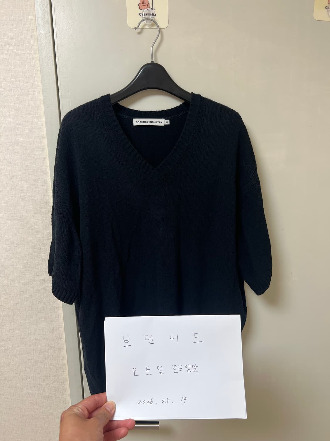 브랜디드/부클레 브이넥 블랙/XL 상품이미지2