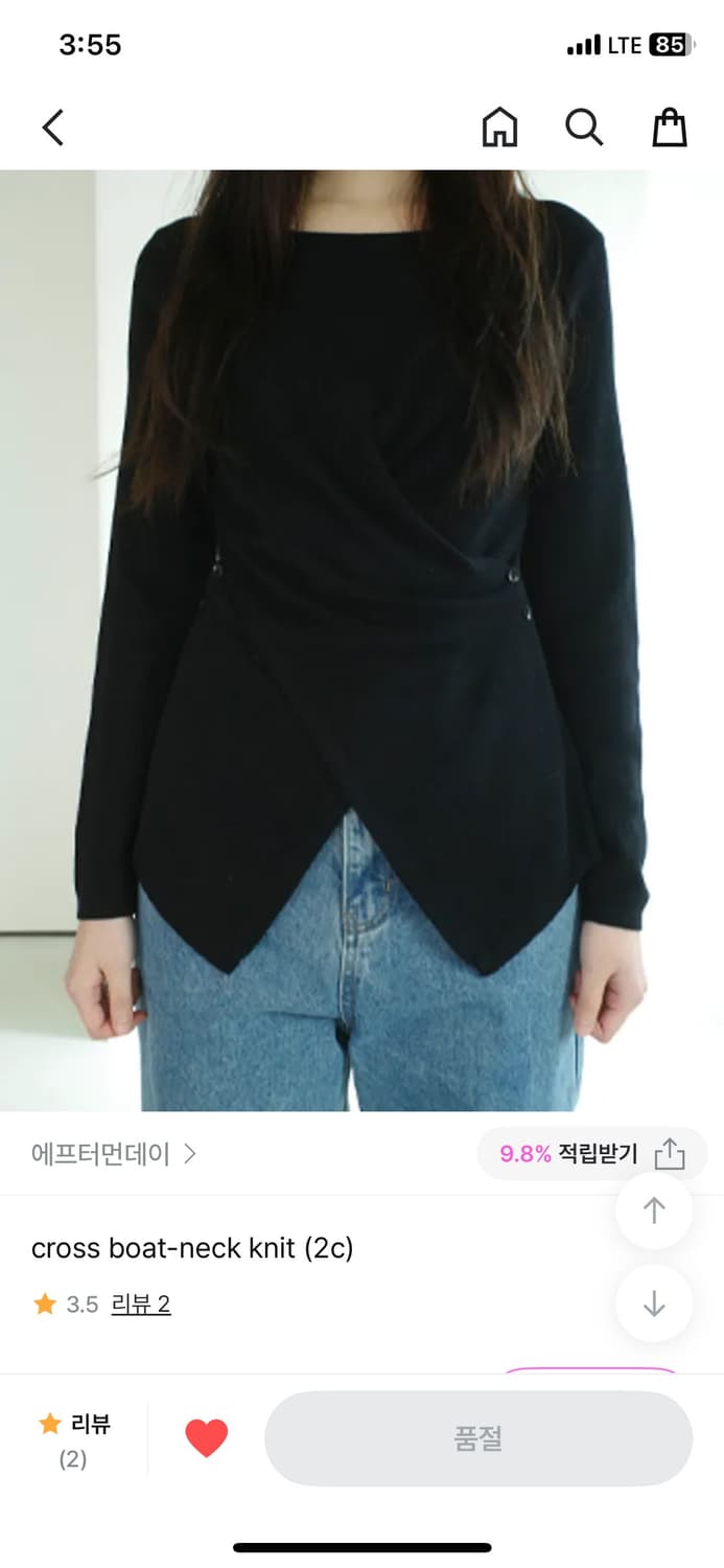 애프터먼데이cross boat-neck knit  상품이미지2