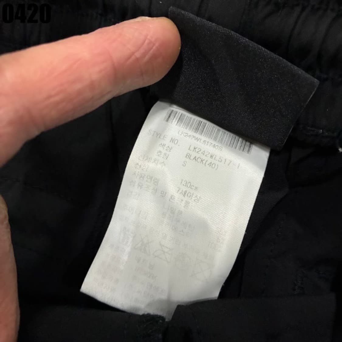 라이프워크 조거 트레이닝 바지 s 상품이미지3