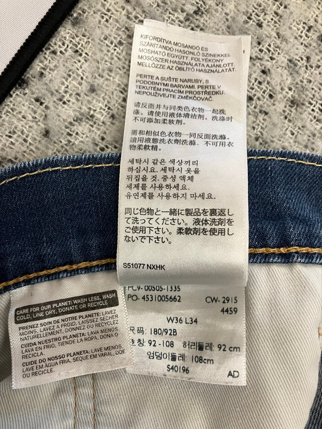 N65 리바이스 505 데님팬츠 상품이미지4