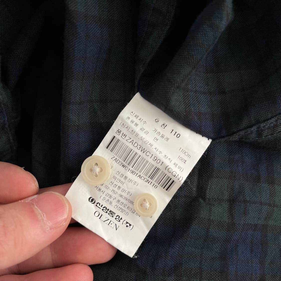 올젠 컴포트핏 체크 버튼다운 셔츠 XXL/110 상품이미지8