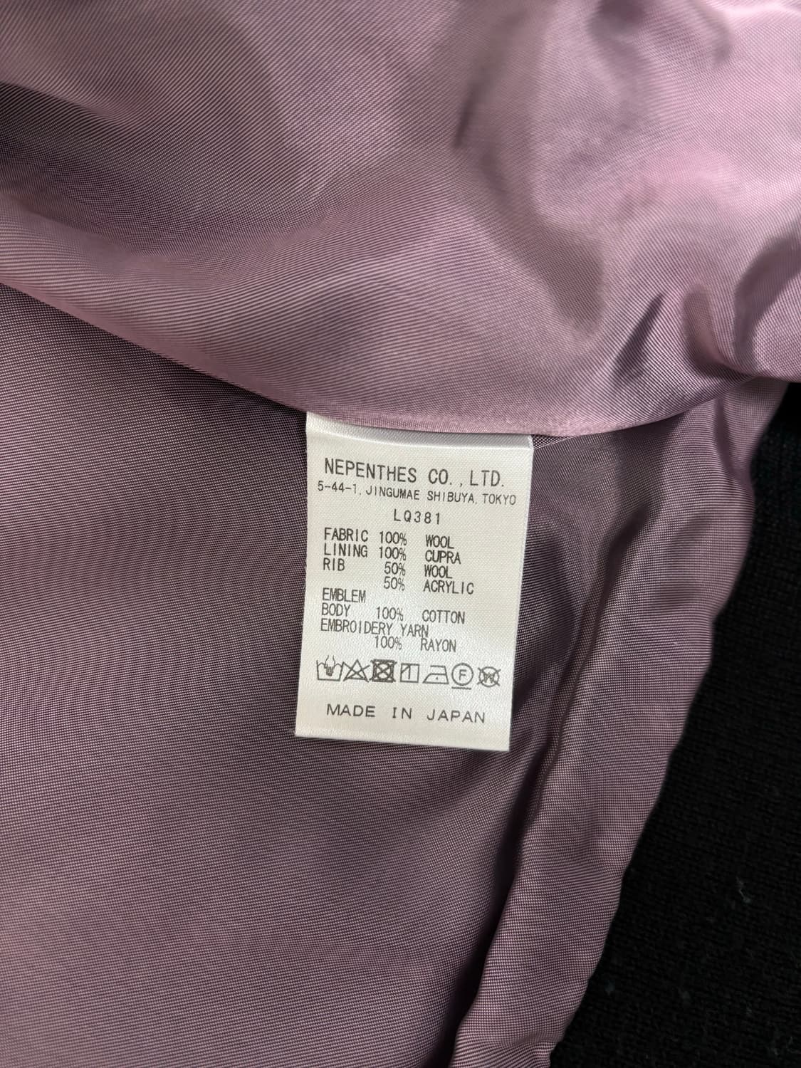 [L] Needles 니들스 x 스튜디오스 별주 바시티 블랙 상품이미지6