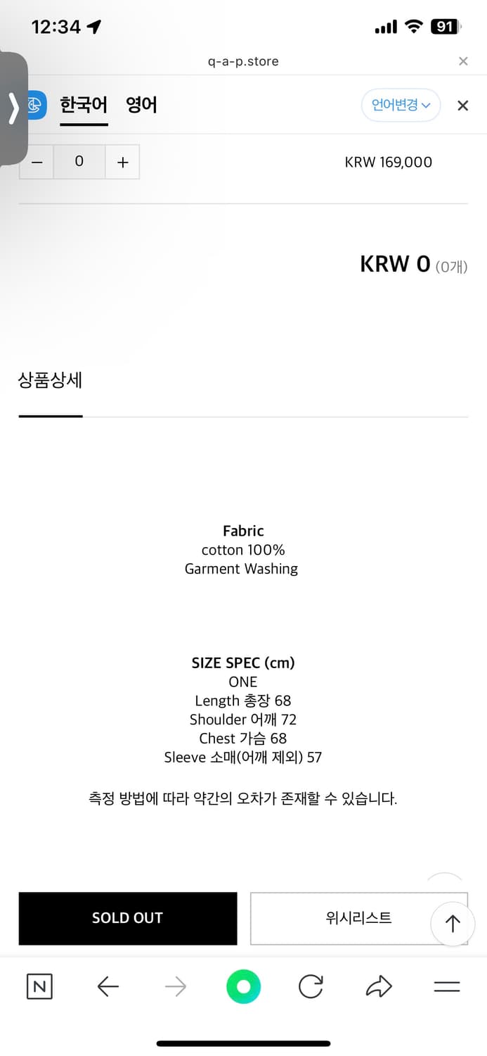 qap 살라미 캡 후드집업 피그먼트 os 상품이미지3