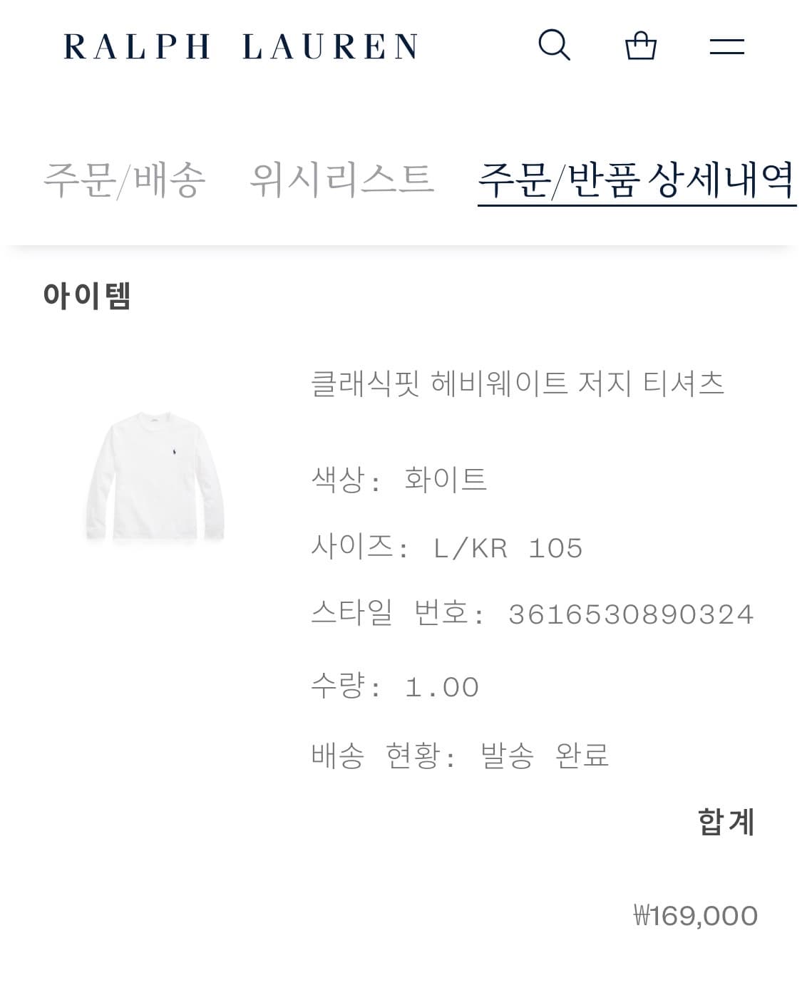 폴로 클래식핏 헤비웨이트 저지 티셔츠 (화이트) 상품이미지2