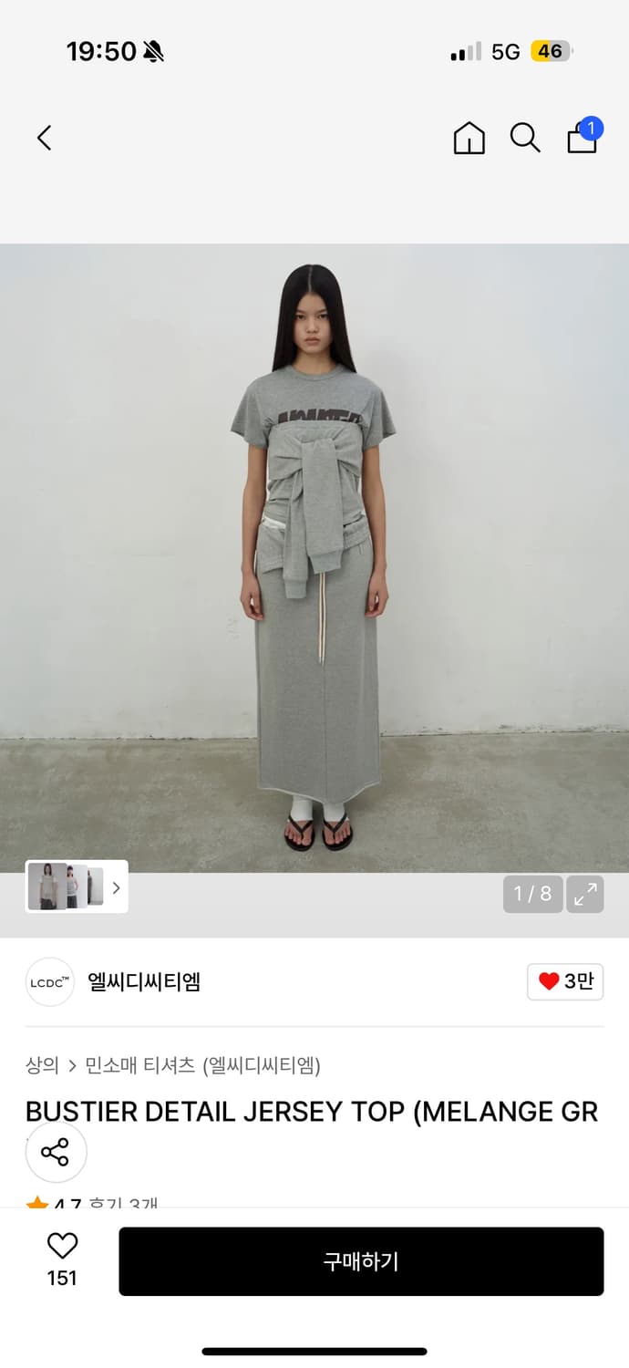 Lcdc BUSTIER DETAIL JERSEY TOP 상품이미지1