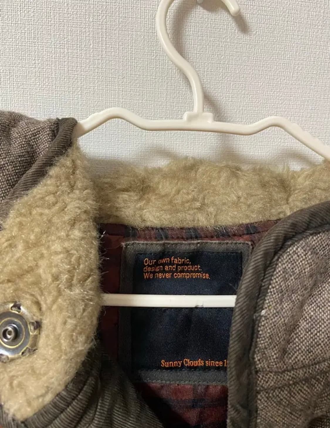 일본 빈티지 모리걸 하구미 털 자켓 아우터 상품이미지4