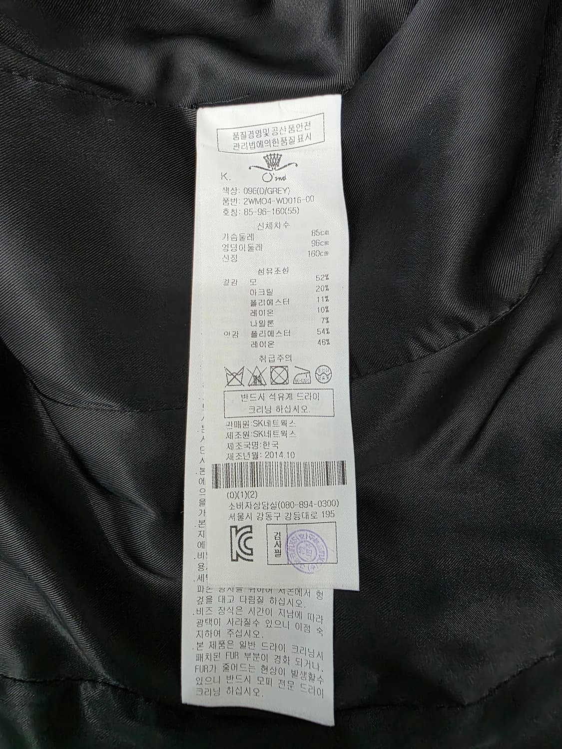 한섬 오즈세컨 트위드 자켓 55 상품이미지8