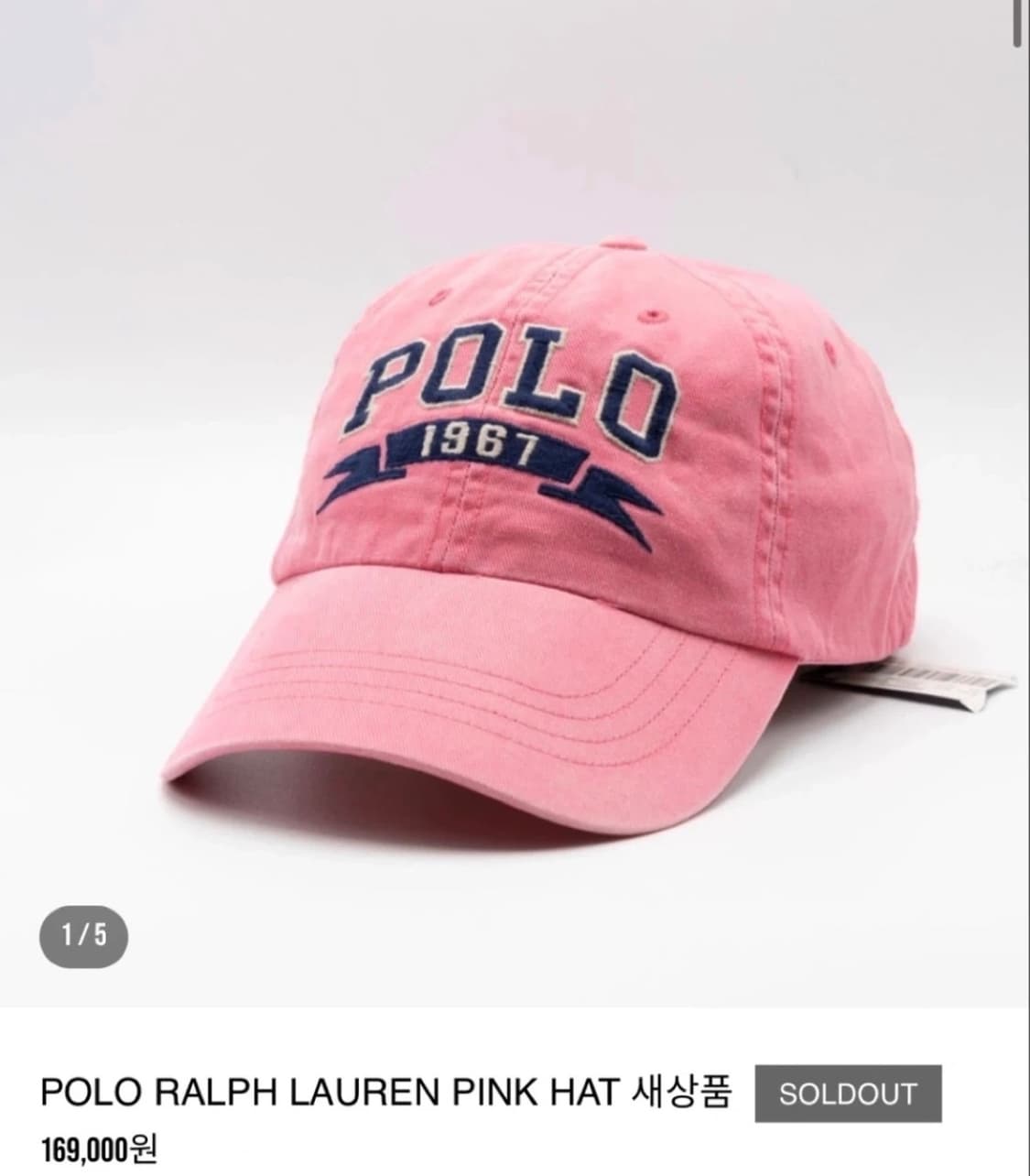 폴로 랄프로렌 스펠아웃 자수 로고 볼캡 상품이미지10