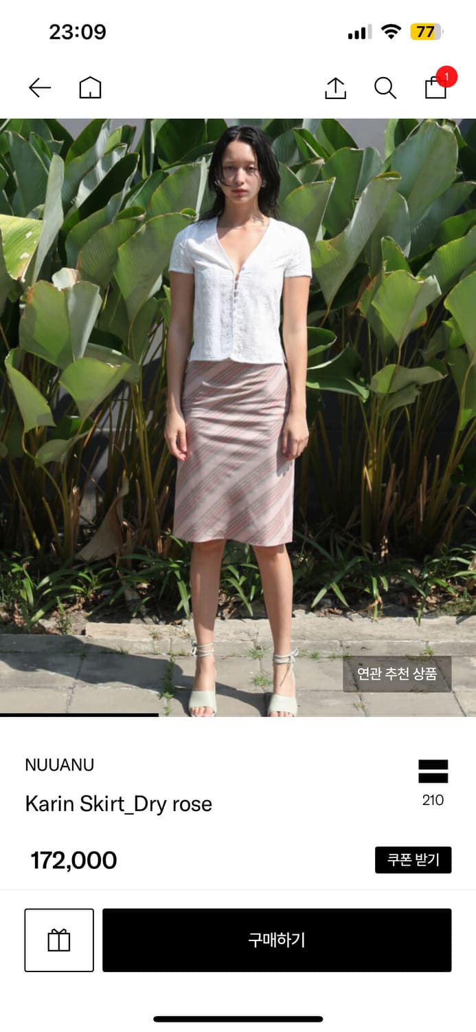 누아누 nuuanu karin skirt dry rose 2사이즈 상품이미지1