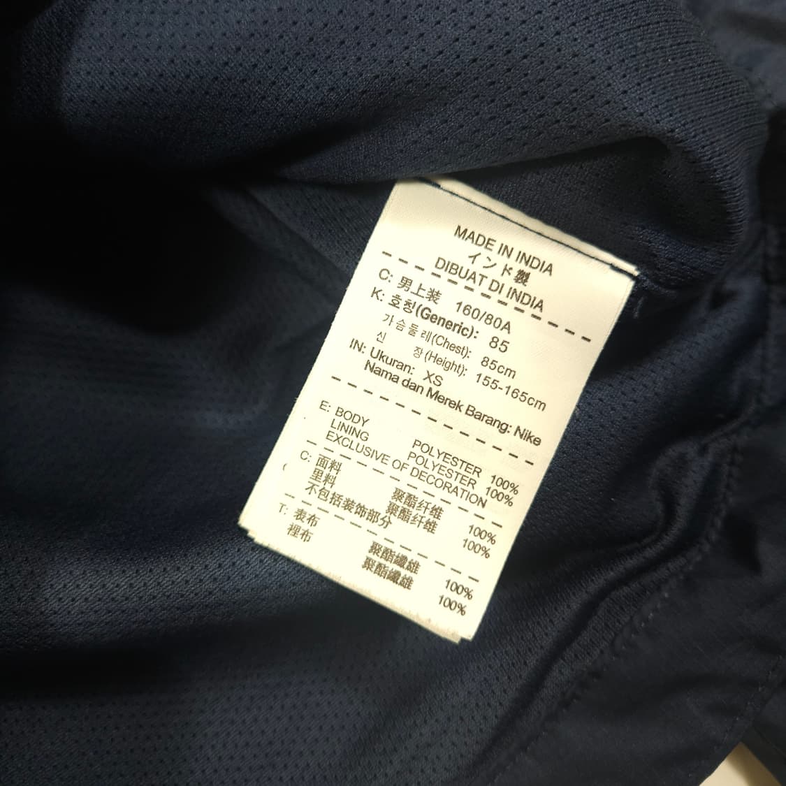 나이키 스우시 바르셀로나 바람막이  상품이미지6