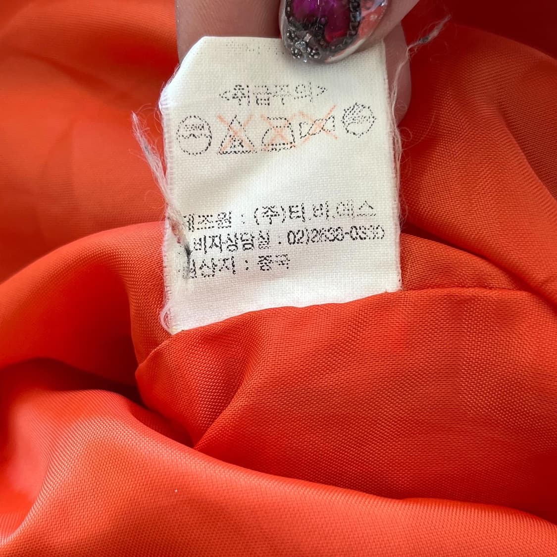 컬럼비아 백스펠아웃 오렌지 쉐르파 아웃도어 플리스 자켓 상품이미지10