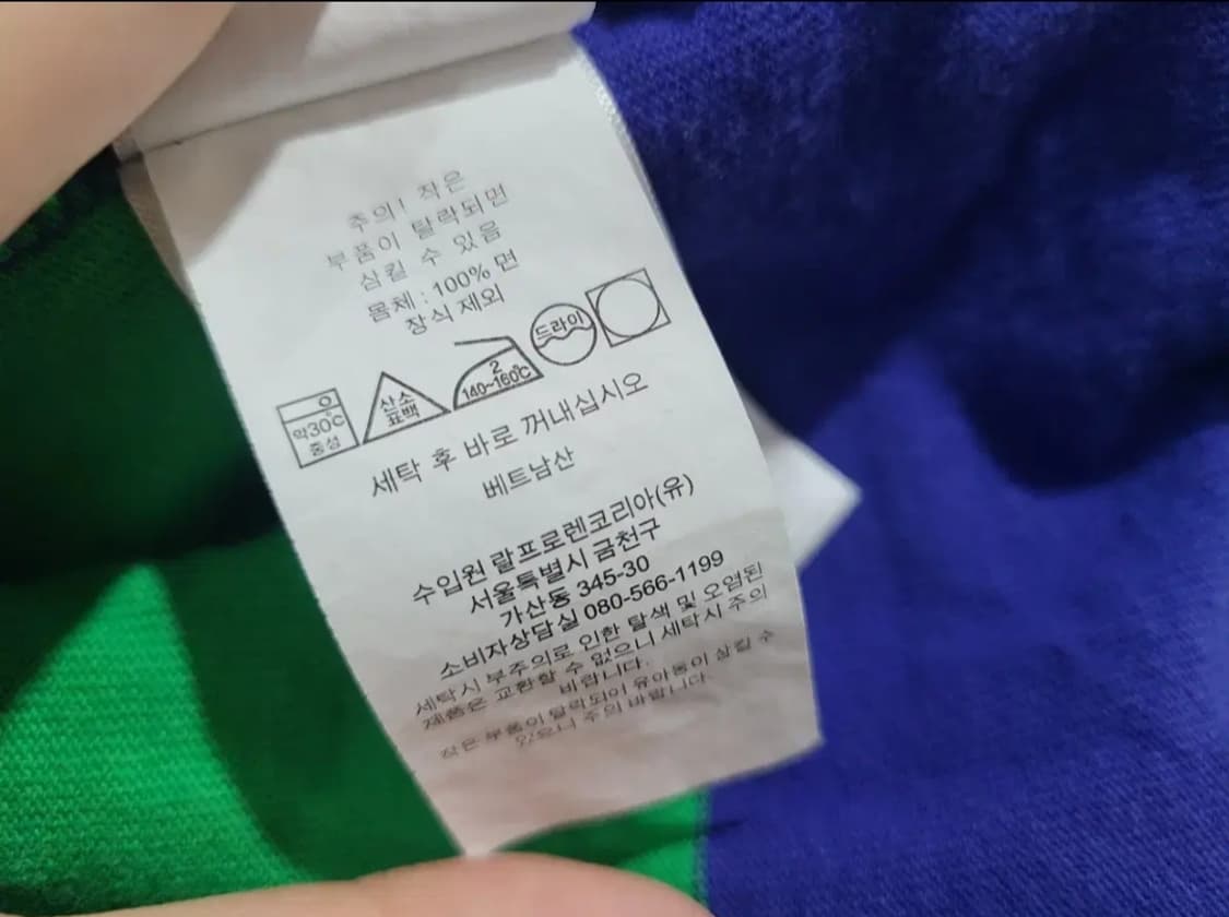 폴로랄프로렌 럭비티셔츠 상품이미지6
