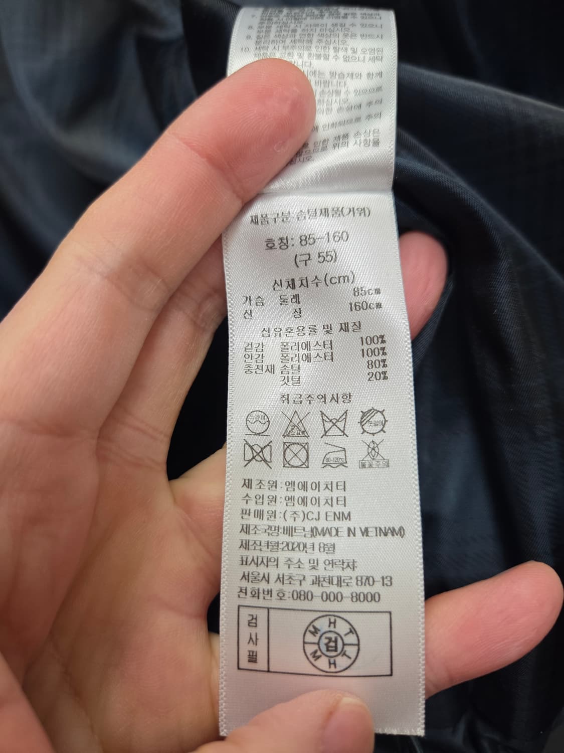 베라왕 구스다운 패딩 상품이미지6