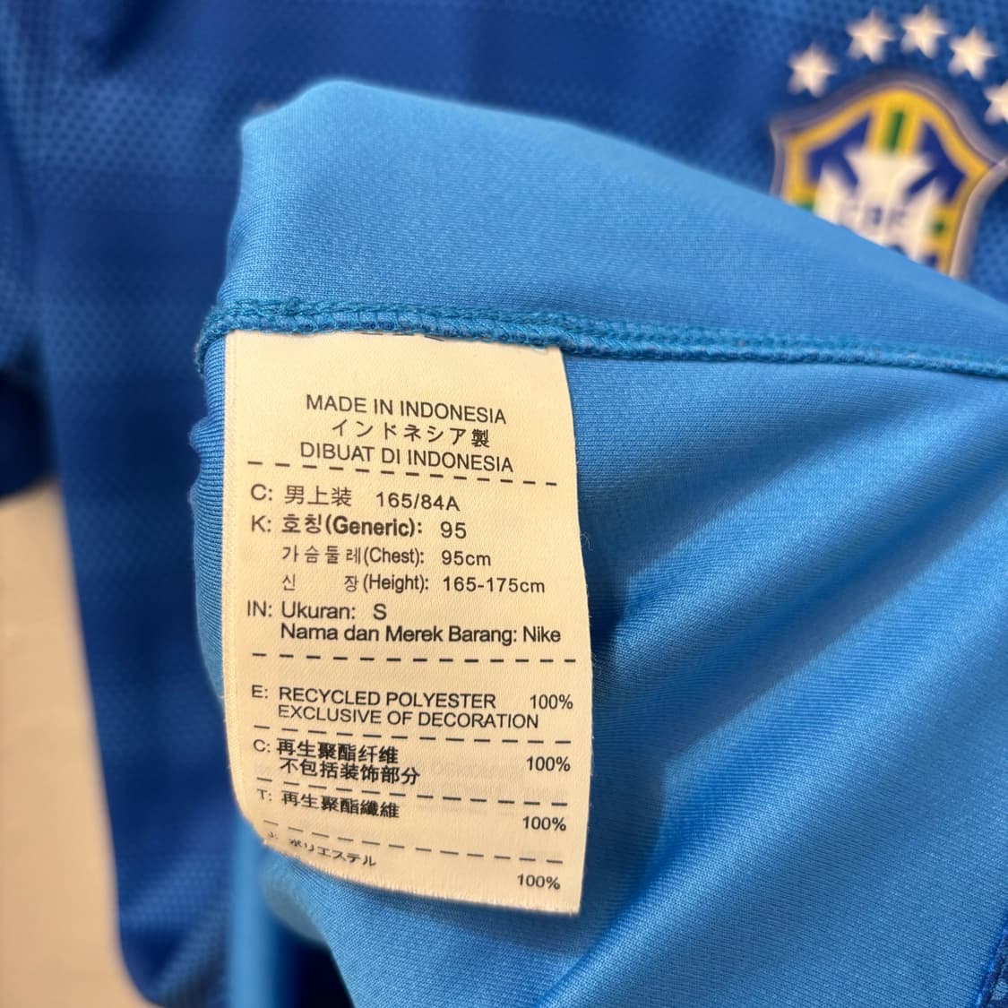 나이키 14 어센틱 브라질 어웨이 유니폼 져지 S 상품이미지5